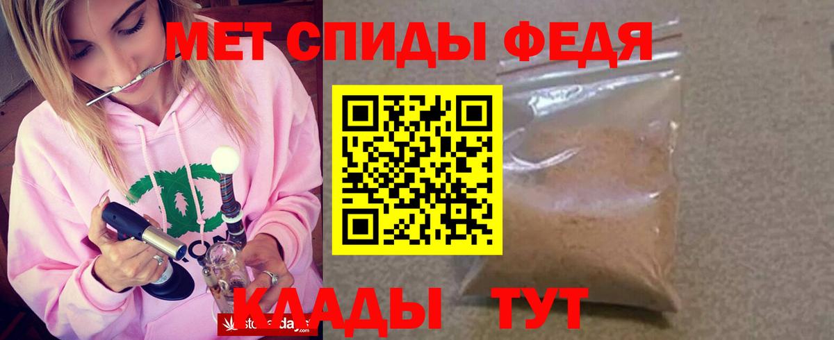 Amphetamine 97% Волжск
