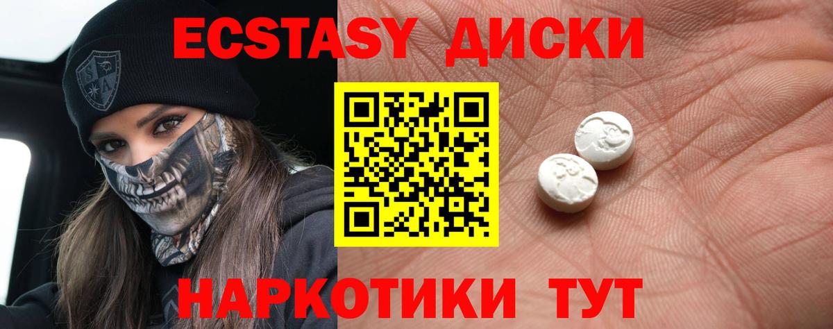 Экстази DUBAI Волжск