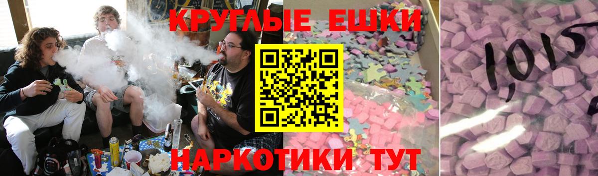 Волжск  ЭКСТАЗИ диски  Вход с VPN  Ecstasy Cube 