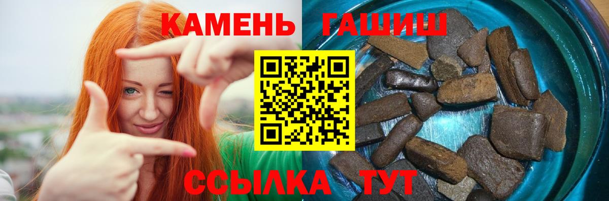 Гашиш ice o lator  Вход с VPN  Волжск  ГАШ AMNESIA HAZE 