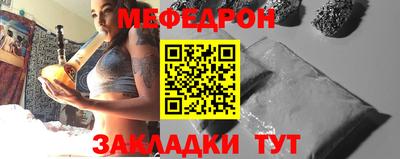спайс Лесосибирск
