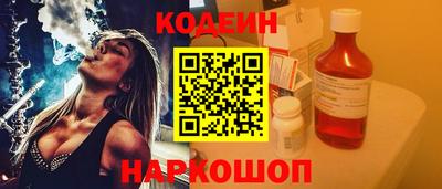 мефедрон Ливны