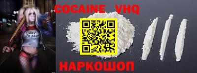мефедрон Ливны