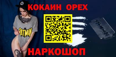 кокаин перу Ликино-Дулёво