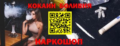 спайс Лесосибирск