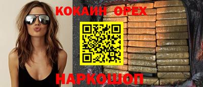 мефедрон Ливны