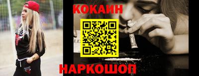 кокаин перу Ликино-Дулёво