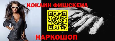спайс Лесосибирск