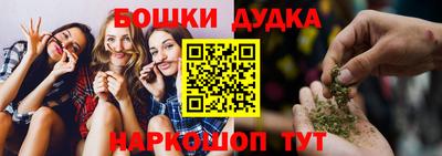спайс Лесосибирск