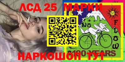 мефедрон Ливны