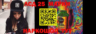 мефедрон Ливны