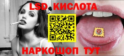спайс Лесосибирск