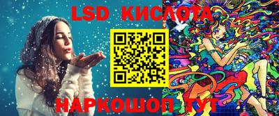 спайс Лесосибирск