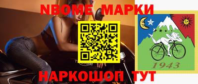 мефедрон Ливны