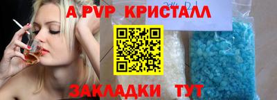 мефедрон Ливны