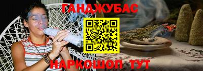 спайс Лесосибирск