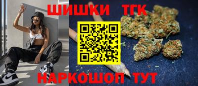 мефедрон Ливны