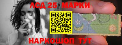 мефедрон Ливны