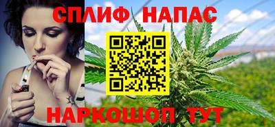 спайс Лесосибирск