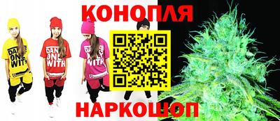 спайс Лесосибирск