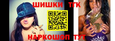 мефедрон Ливны