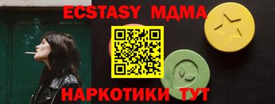 спайс Лесосибирск