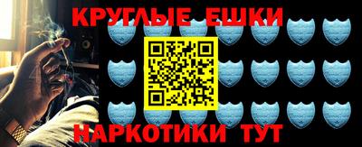 мефедрон Ливны