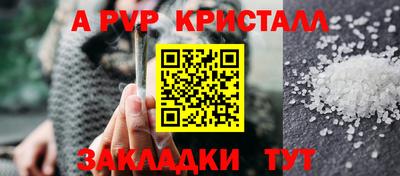 спайс Лесосибирск