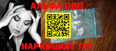спайс Лесосибирск