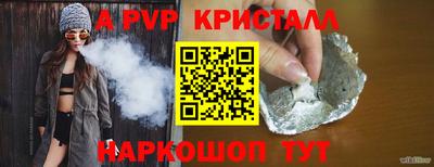 мефедрон Ливны