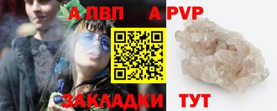 спайс Лесосибирск