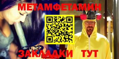 мефедрон Ливны