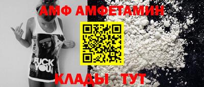 спайс Лесосибирск
