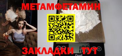 спайс Лесосибирск