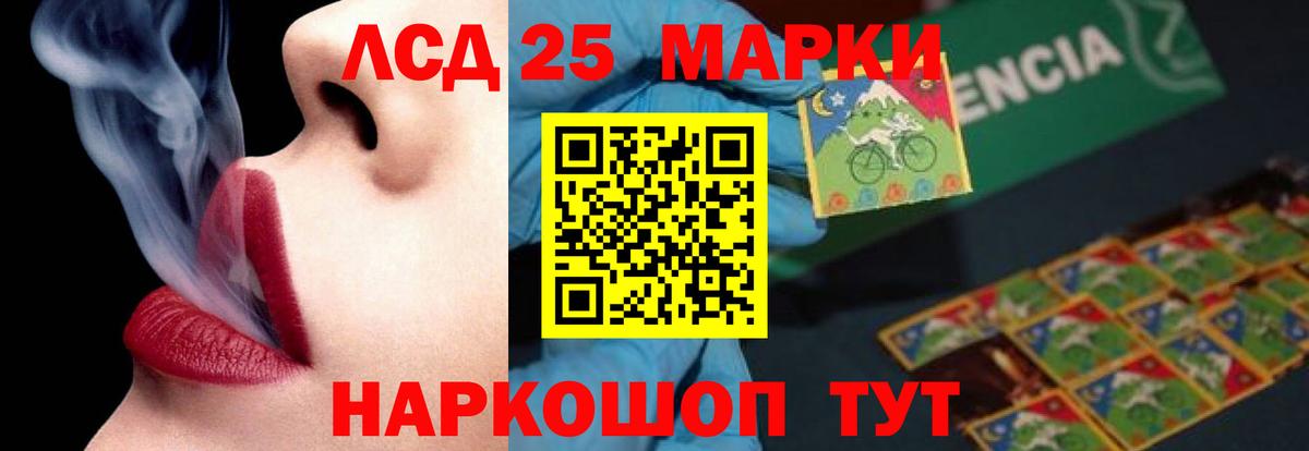LSD-25 экстази кислота  Лсд 25 экстази  Волжск  ЛСД экстази кислота  Вход с VPN 
