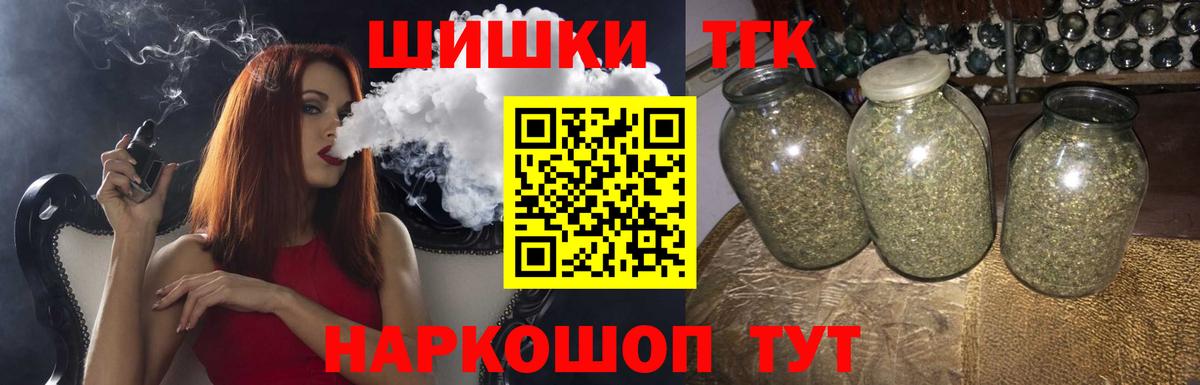 Конопля OG Kush  Канабис тримм  МАРИХУАНА AK-47  Волжск  Вход с VPN 
